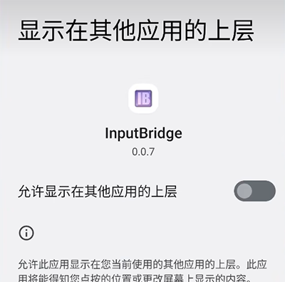 怎么调出虚拟键盘截图2