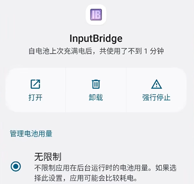 怎么调出虚拟键盘截图6