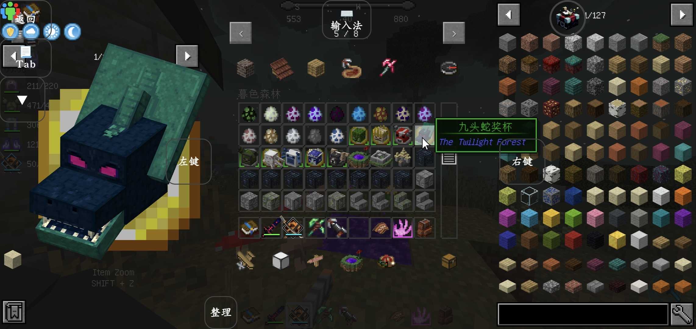 我的世界暮色森林下载手机版 第3张图片