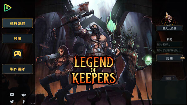 魔王大人击退勇者吧手游下载 第1张图片