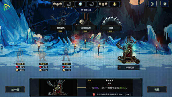 魔王大人击退勇者吧手游下载 第4张图片