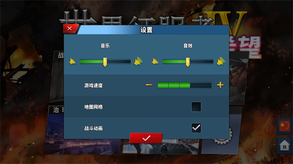 荒凉的希望MOD修改版下载 第2张图片