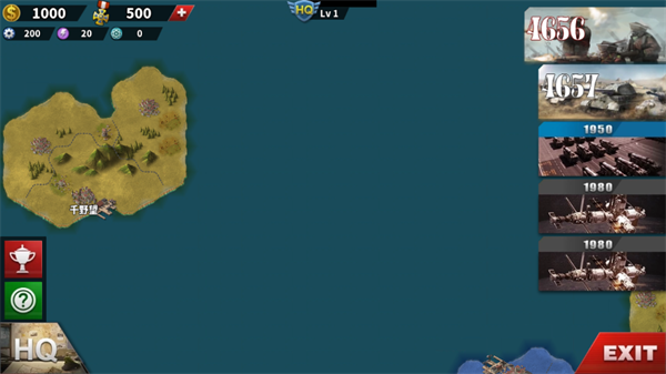 荒凉的希望MOD修改版下载 第3张图片