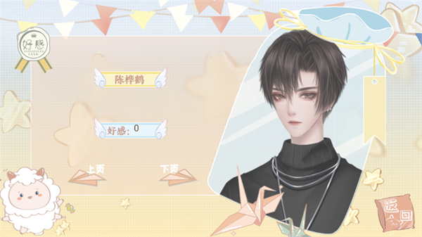 蜜桃气泡水金手指破解版下载 第1张图片