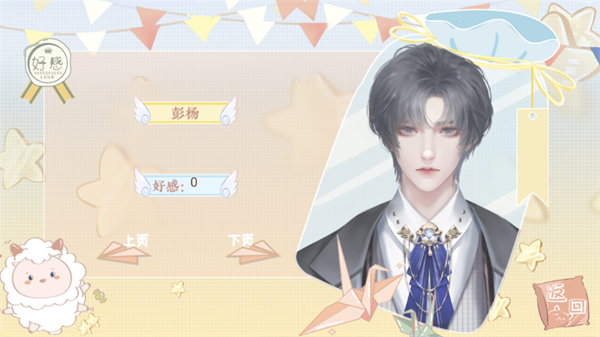 蜜桃气泡水金手指破解版下载 第2张图片