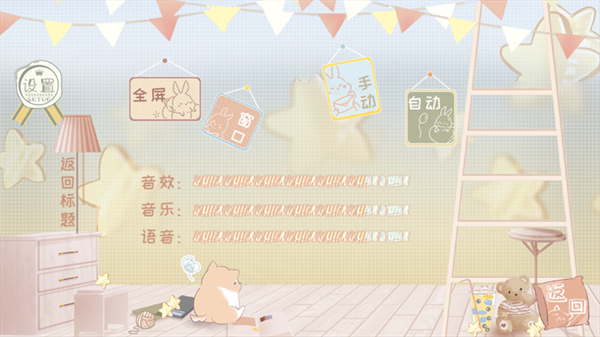 蜜桃气泡水金手指破解版下载 第3张图片