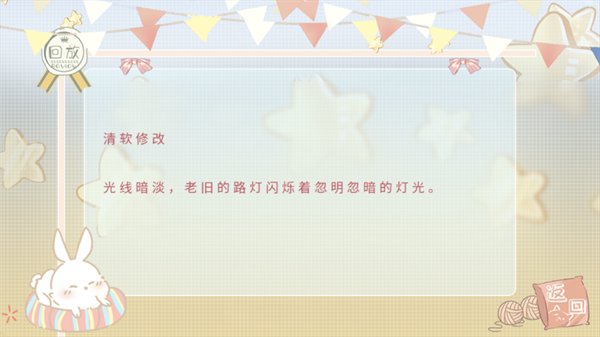 蜜桃气泡水金手指破解版下载 第4张图片