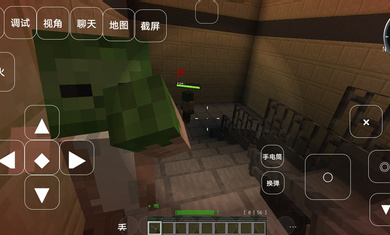 我的世界求生之路2手机版下载 第3张图片