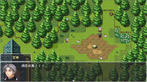 大千世界手游下载 第4张图片