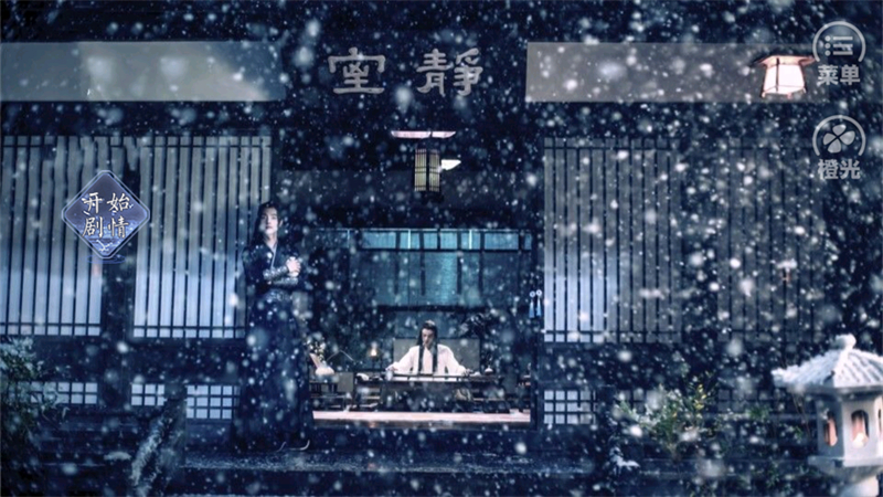 爹爹要我出嫁橙光最新破解版 第2张图片