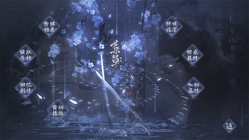 爹爹要我出嫁橙光最新破解版 第3张图片