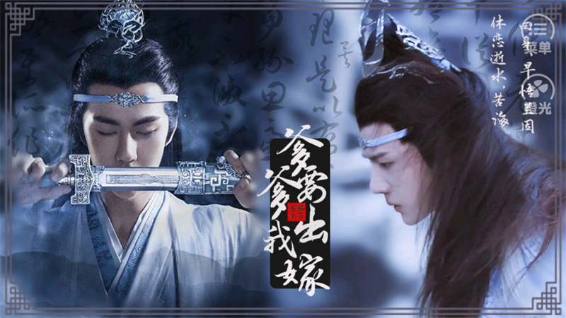 爹爹要我出嫁橙光最新破解版 第4张图片