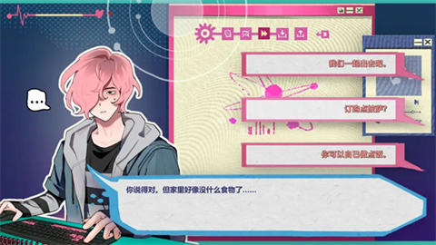 Atana手机版下载 第4张图片