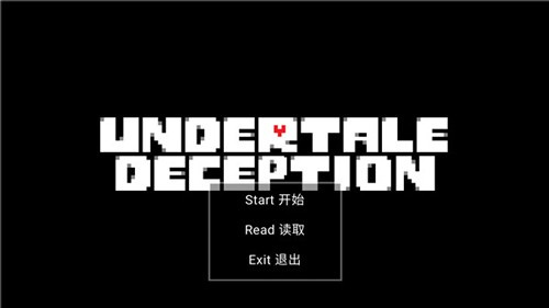 传说之下欺骗遗迹篇手机版下载 第1张图片