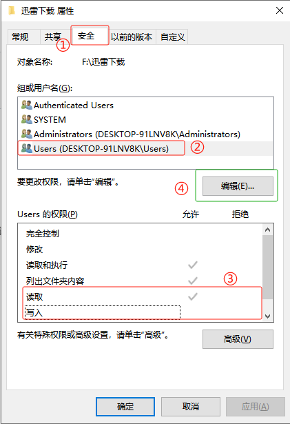正在努力获取种子文件或种子下载失败解决方法