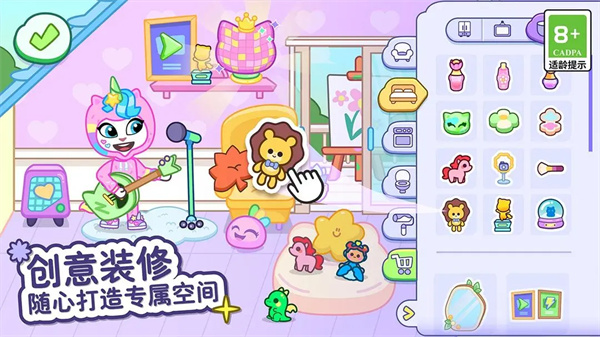 汤姆猫小镇九游版下载 第2张图片