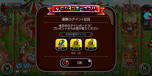 如何翻译游戏截图5