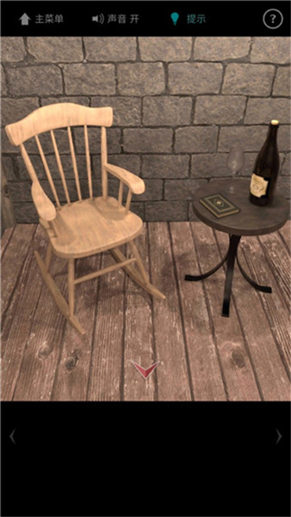 地下室逃脱完整版下载 第5张图片