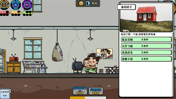 苍生手游官方版下载 第4张图片