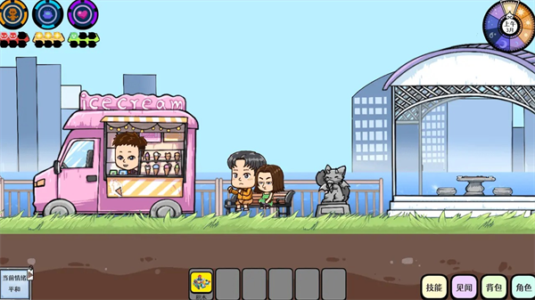 苍生手游官方版下载 第3张图片