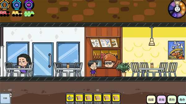 苍生手游官方版下载 第5张图片