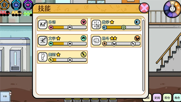 苍生手游官方版下载 第2张图片