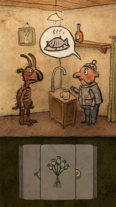 朝圣者中文版下载 第4张图片