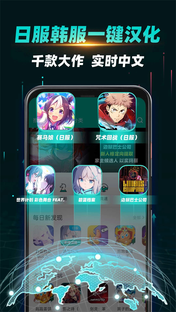 谷歌Ourplay游戏加速器正版下载 第3张图片