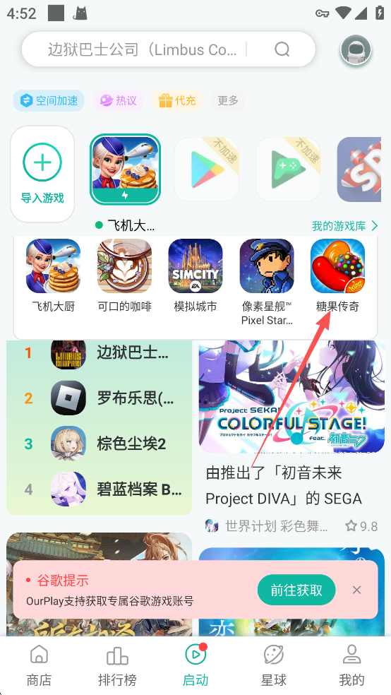使用方法截图1