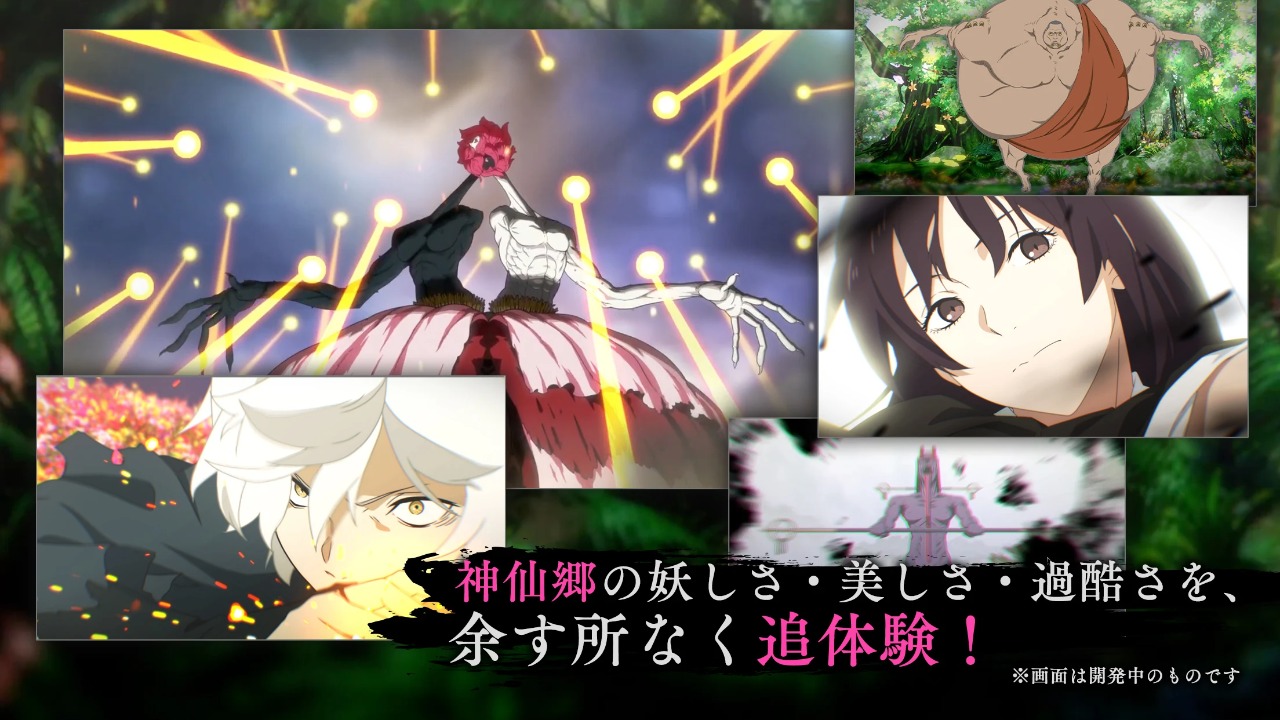 地狱乐乐园之战手游下载 第3张图片