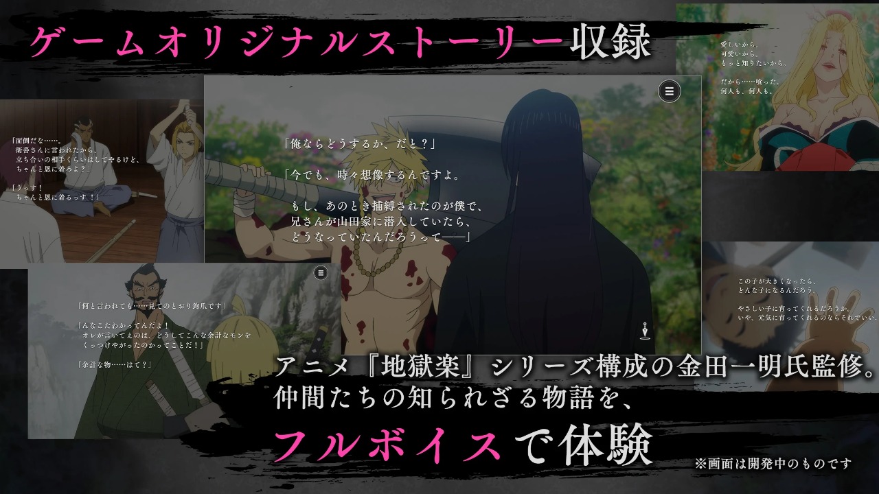 地狱乐乐园之战手游下载 第2张图片