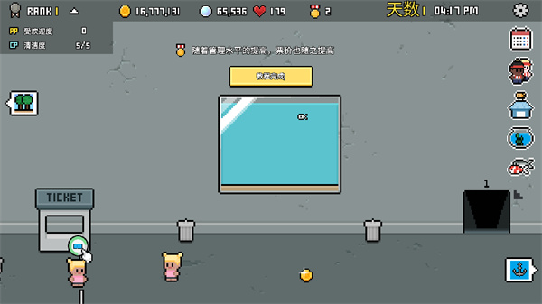 水族馆大亨中文版下载 第3张图片