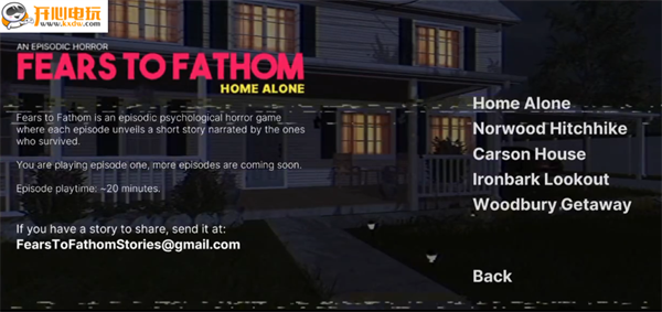 别给陌生人开门手机版下载 第1张图片