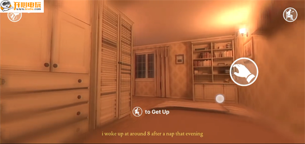 别给陌生人开门手机版下载 第3张图片