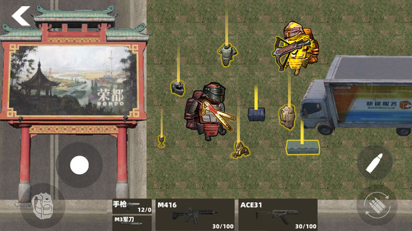 修狗永夜三角洲手机版下载 第2张图片