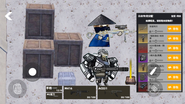 修狗永夜三角洲手机版下载 第4张图片