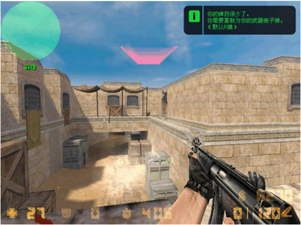 CS零点行动手机版下载 第4张图片