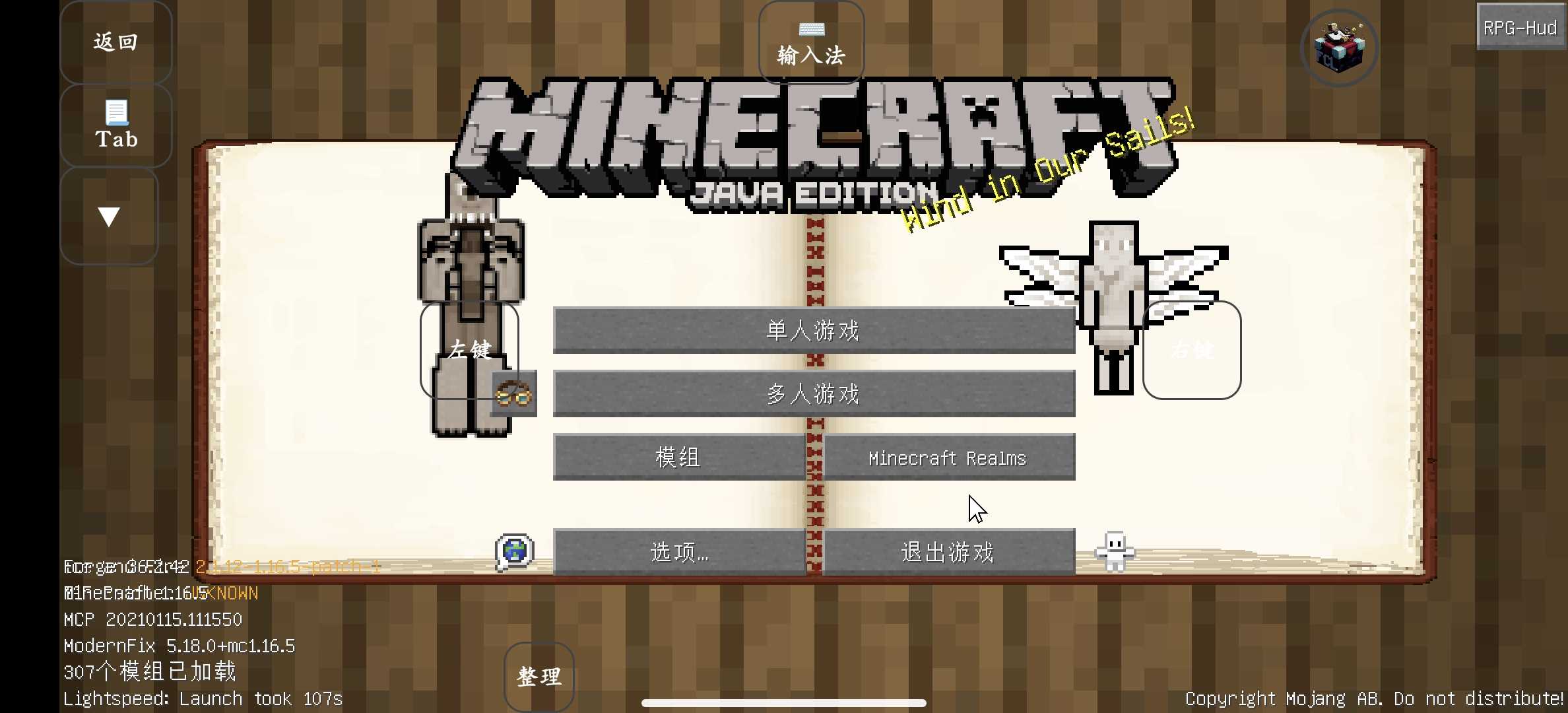 我的世界异界传说模组下载 第1张图片