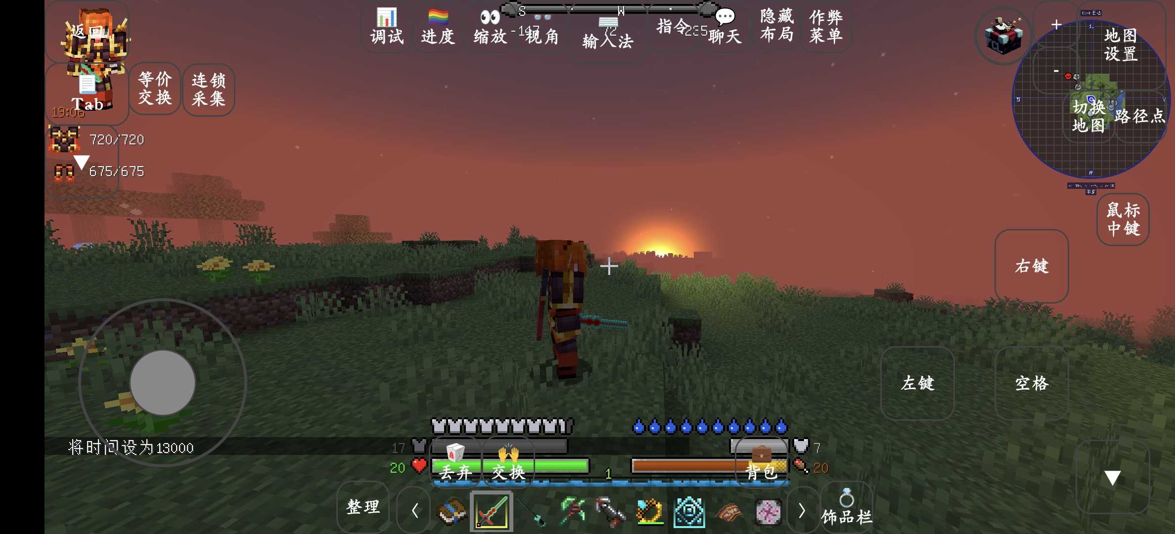 我的世界异界传说模组下载 第2张图片