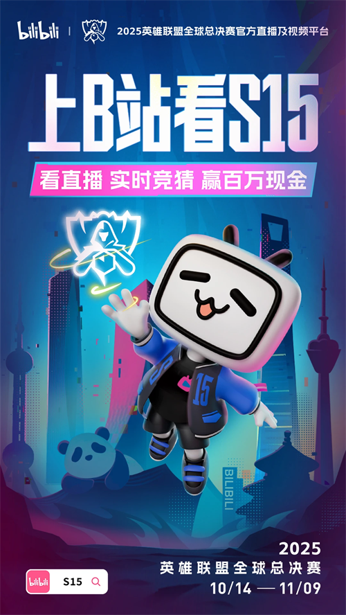 哔哩哔哩精简版 第5张图片