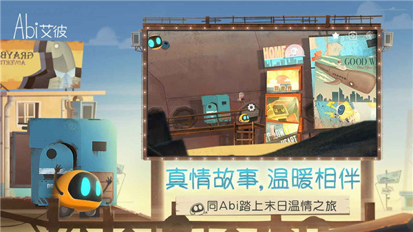 艾彼官方下载 第2张图片