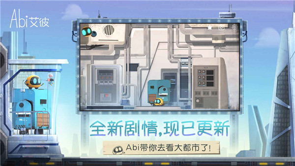 艾彼官方下载 第1张图片