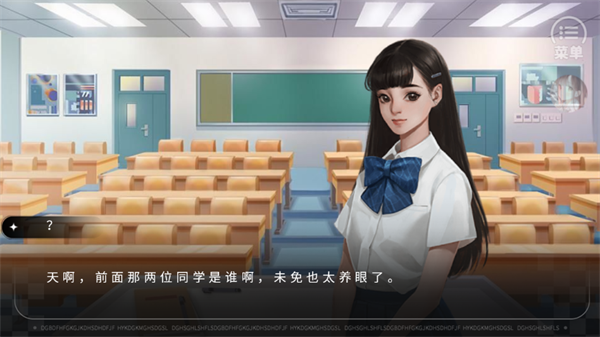 余生皆是你金手指破解版下载 第1张图片