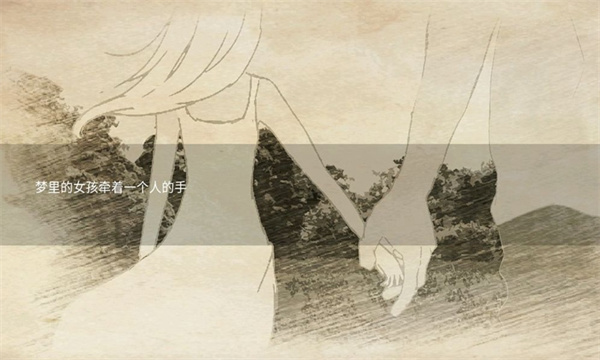 早安玛德琳手游下载 第4张图片