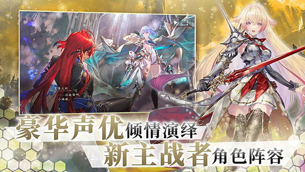 影之诗网易版下载 第1张图片