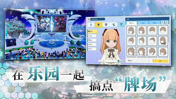 影之诗网易版下载 第2张图片