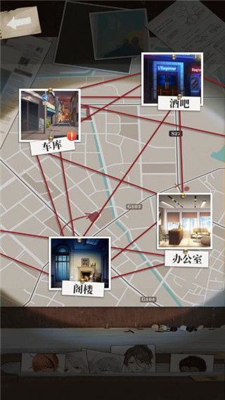 谋爱上瘾手游下载 第3张图片