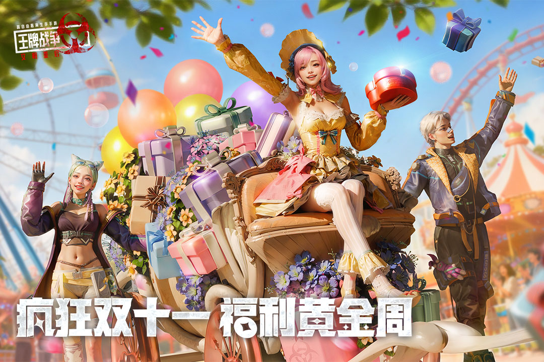 王牌战争手游截图1