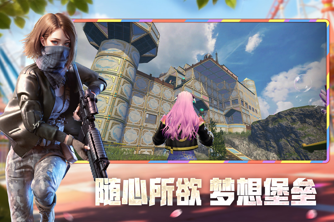 王牌战争手游截图3