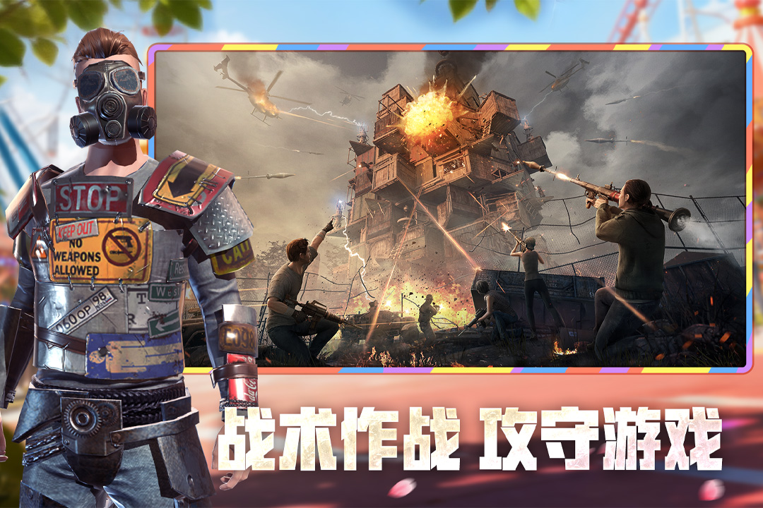 王牌战争手游截图4